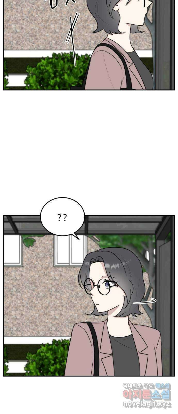 짝사랑의 마침표 57화 6