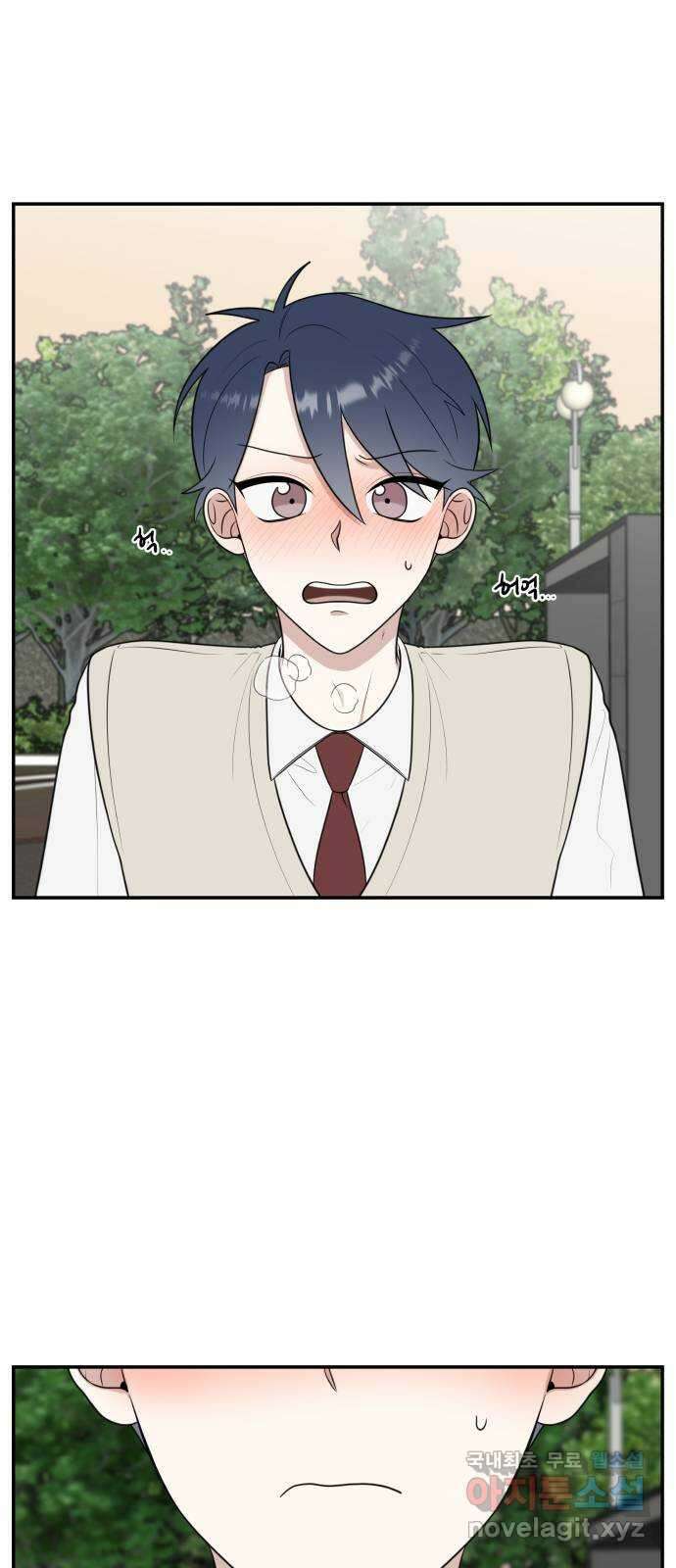 짝사랑의 마침표 57화 8
