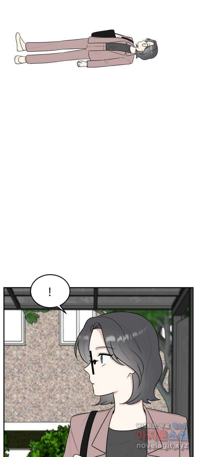 짝사랑의 마침표 57화 11