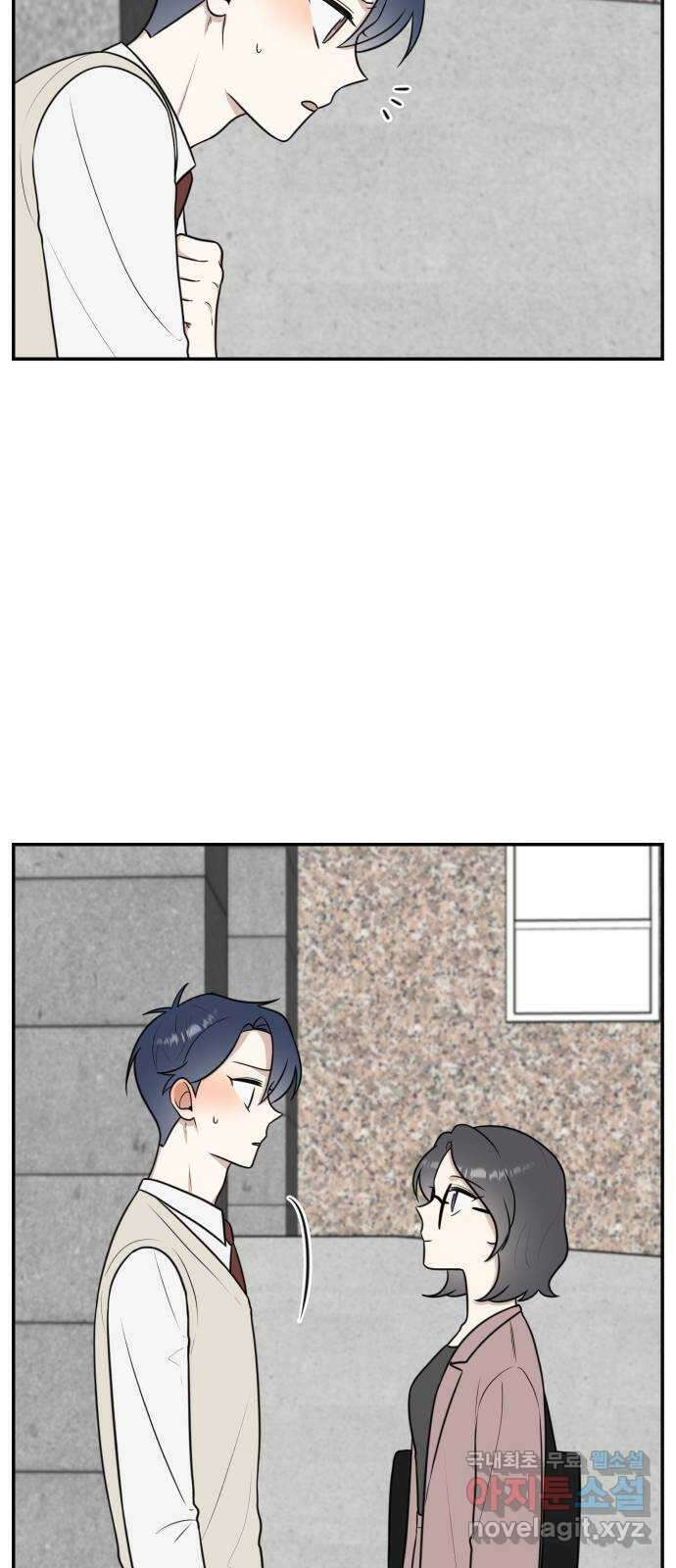 짝사랑의 마침표 57화 21