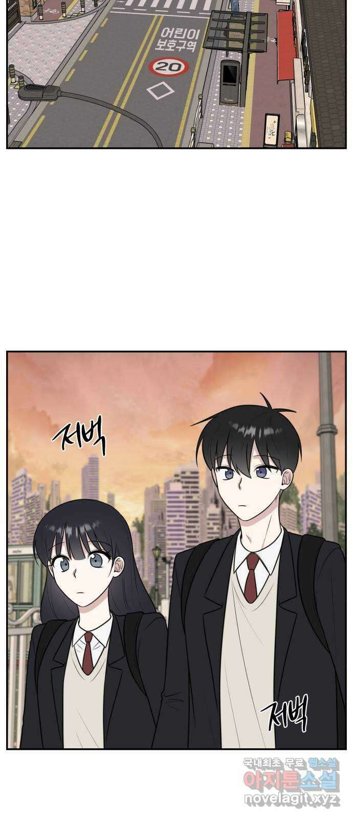짝사랑의 마침표 57화 64