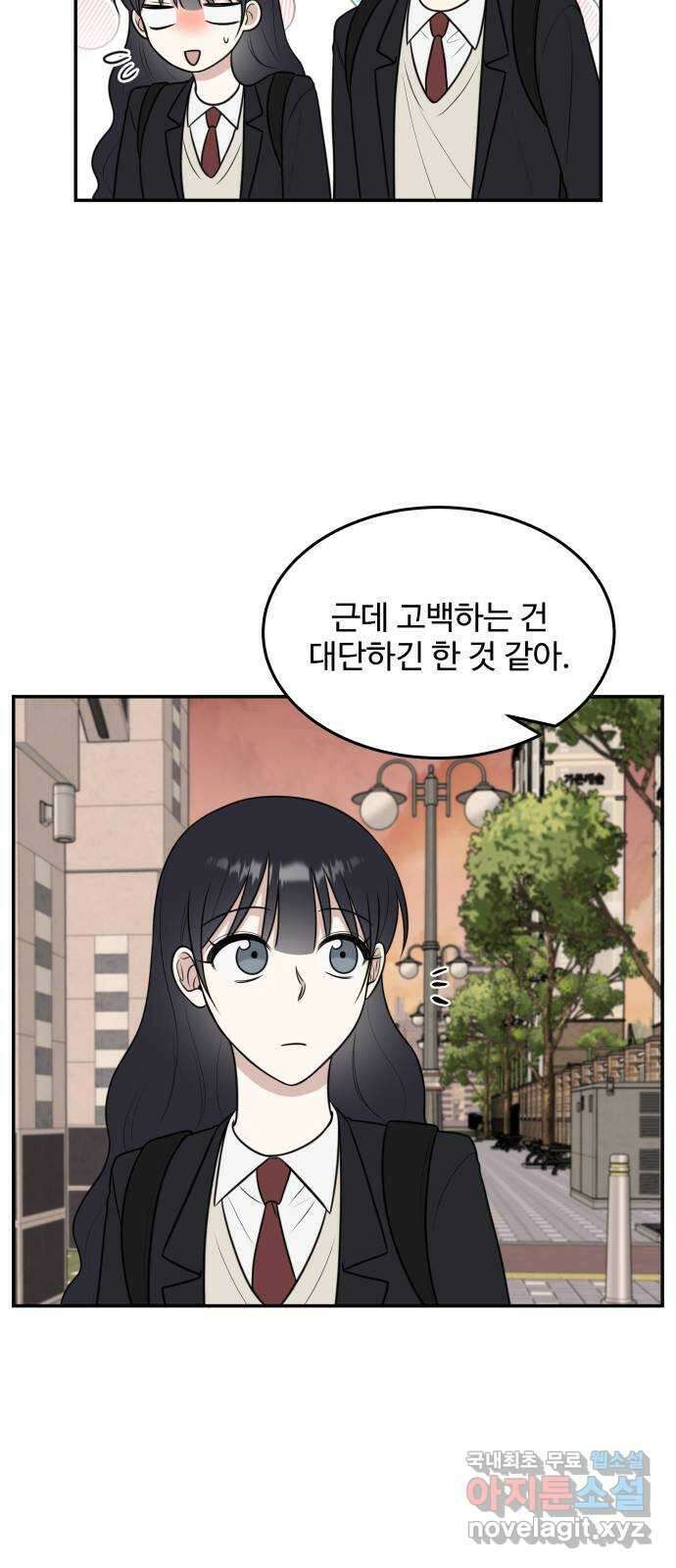 짝사랑의 마침표 57화 67