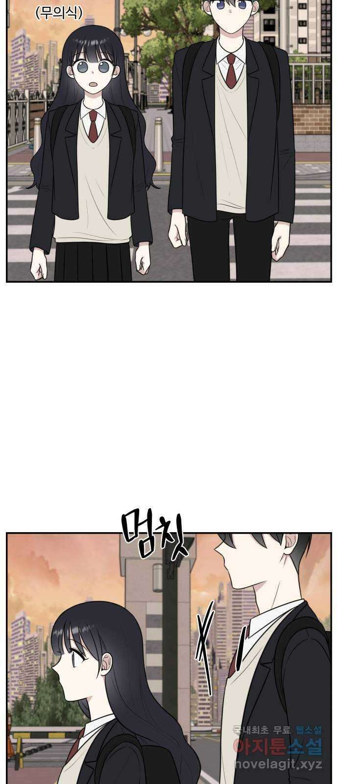 짝사랑의 마침표 57화 69
