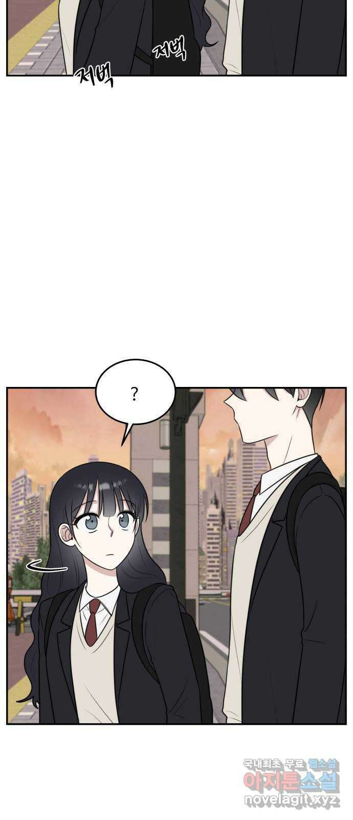 짝사랑의 마침표 57화 70