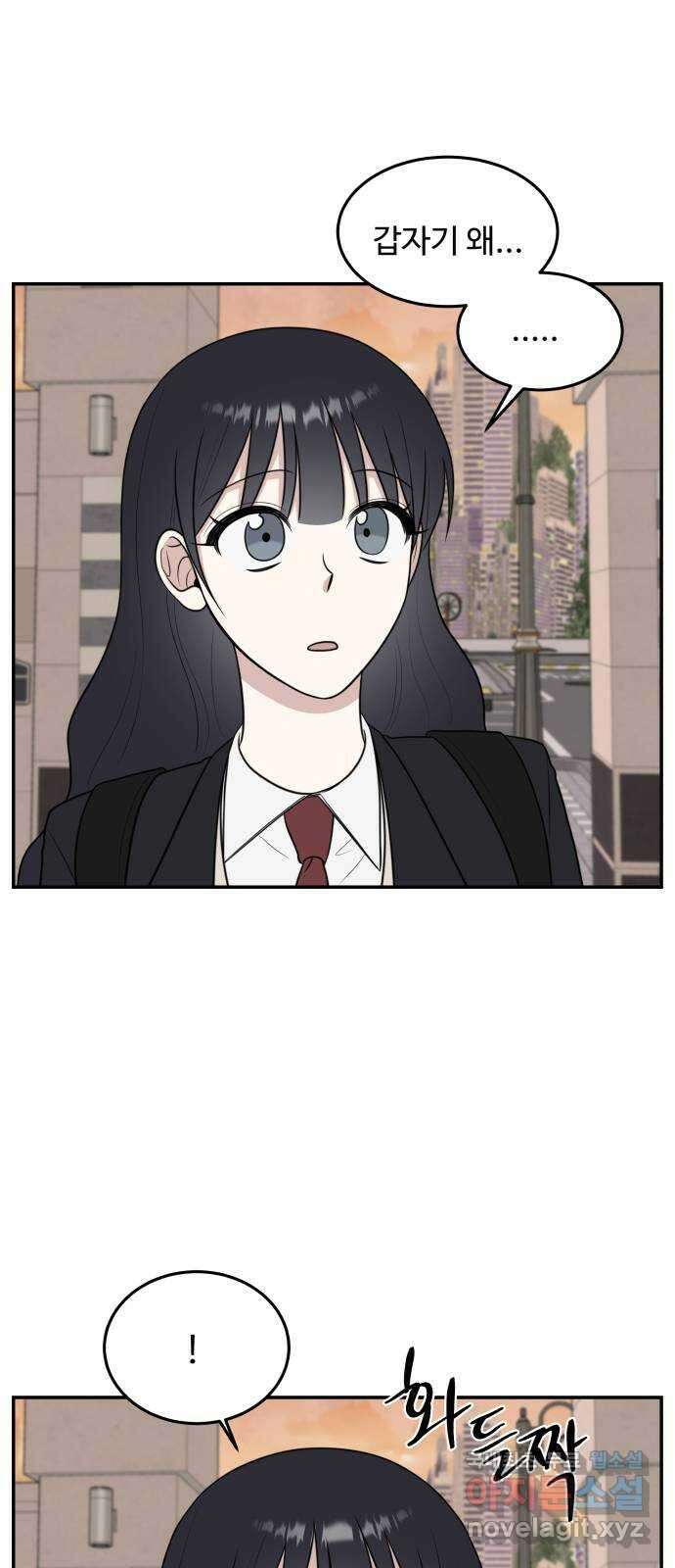 짝사랑의 마침표 57화 71
