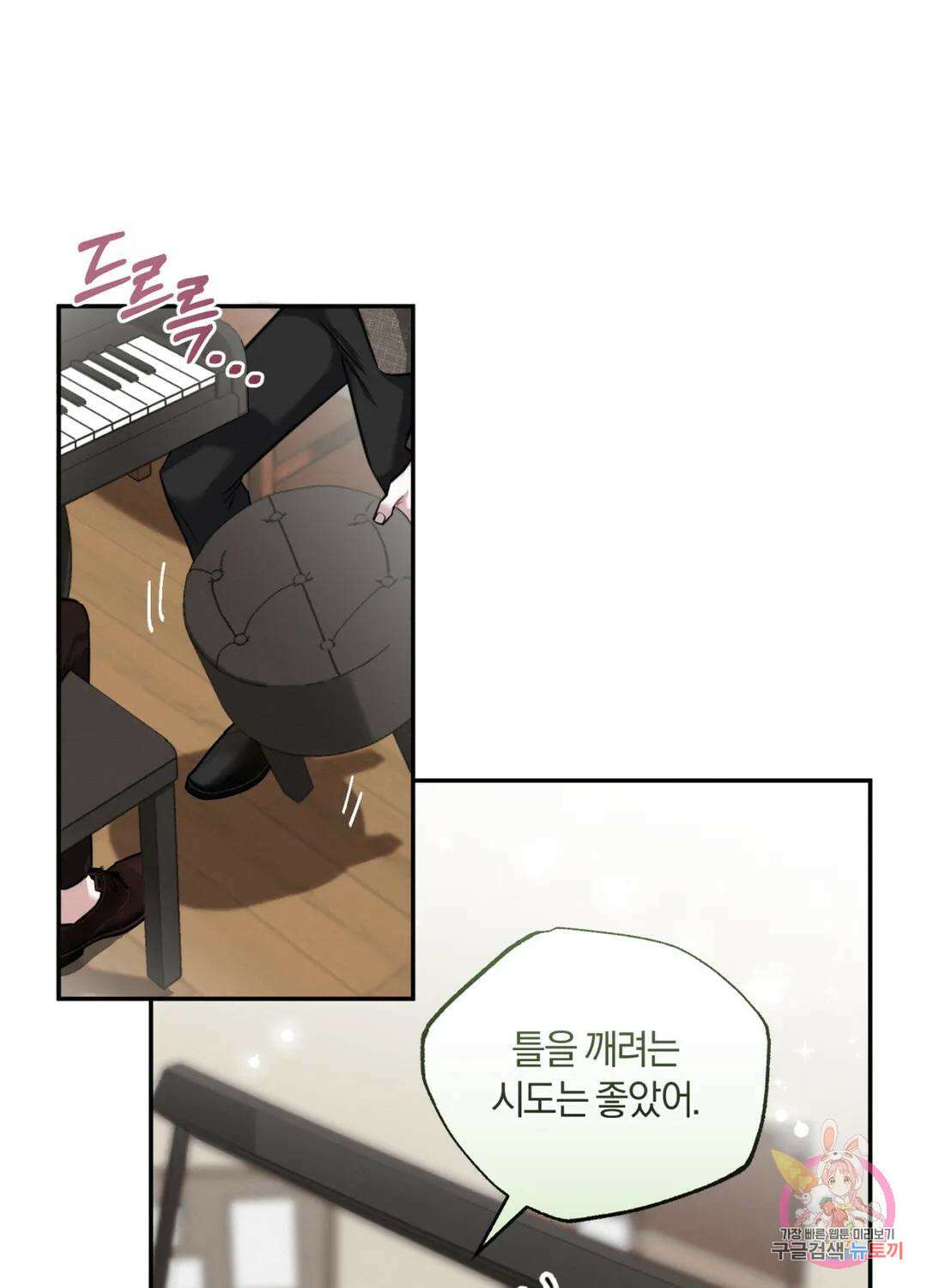 블러디 라이즈 15화 11