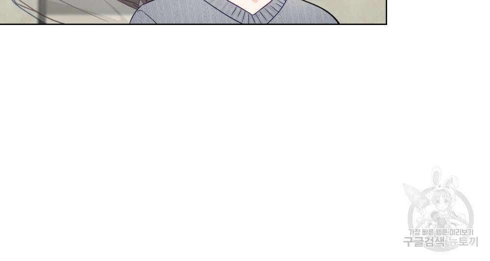 기레기와 함께하는 연예계 생활 14화 29