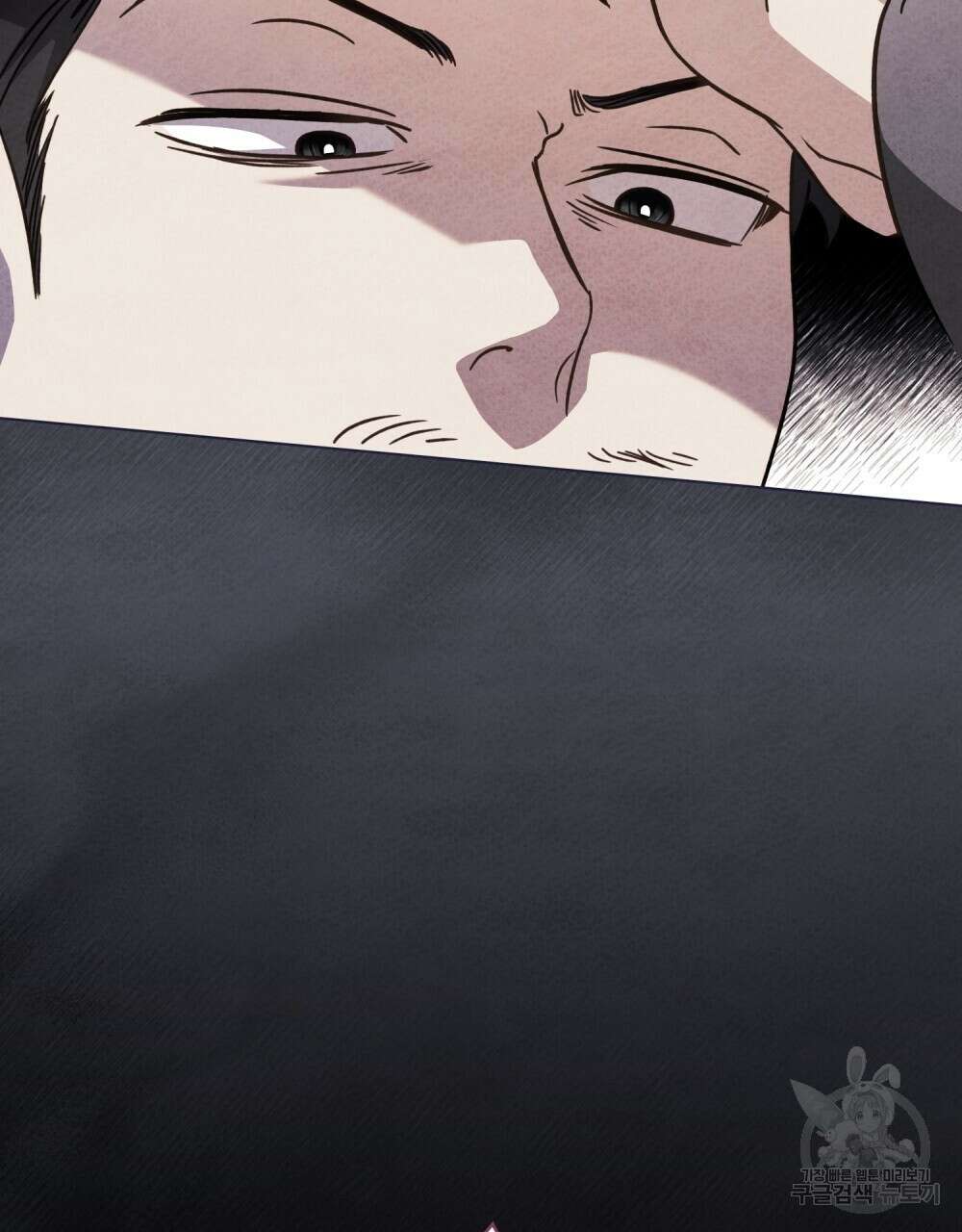 기레기와 함께하는 연예계 생활 14화 74