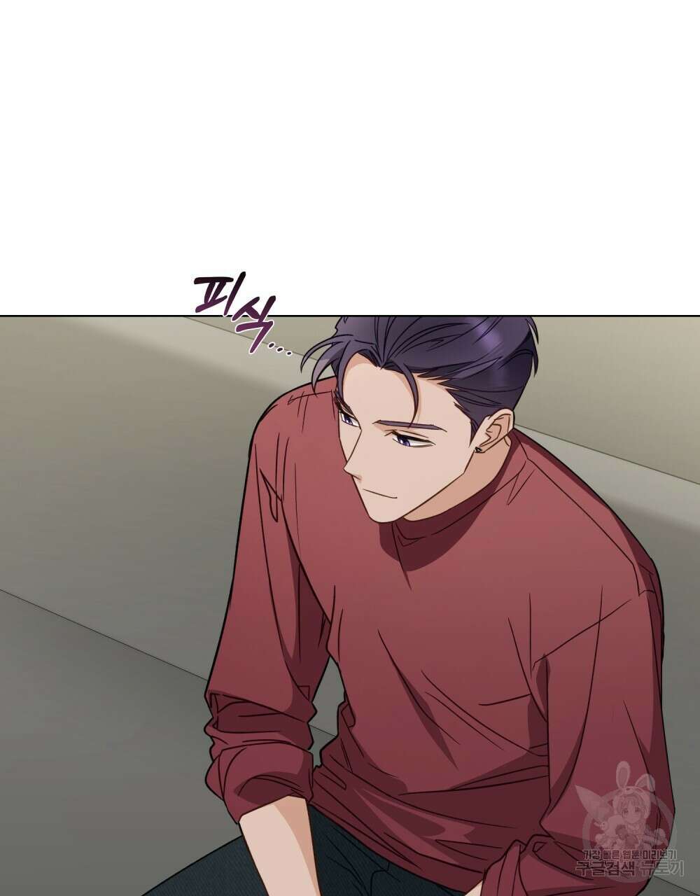 기레기와 함께하는 연예계 생활 14화 79