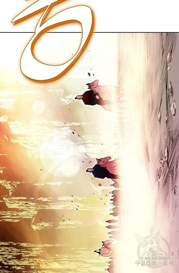 태극무존 128화 11