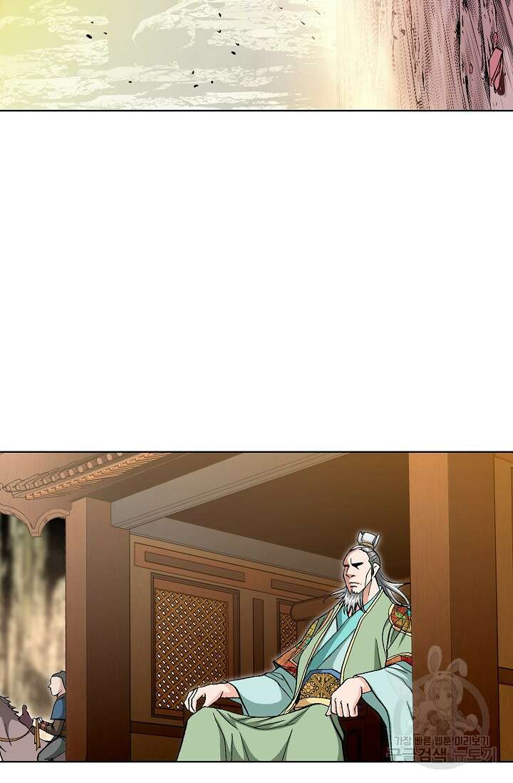 태극무존 128화 13