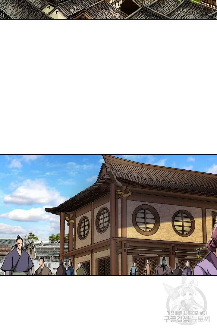 태극무존 128화 27