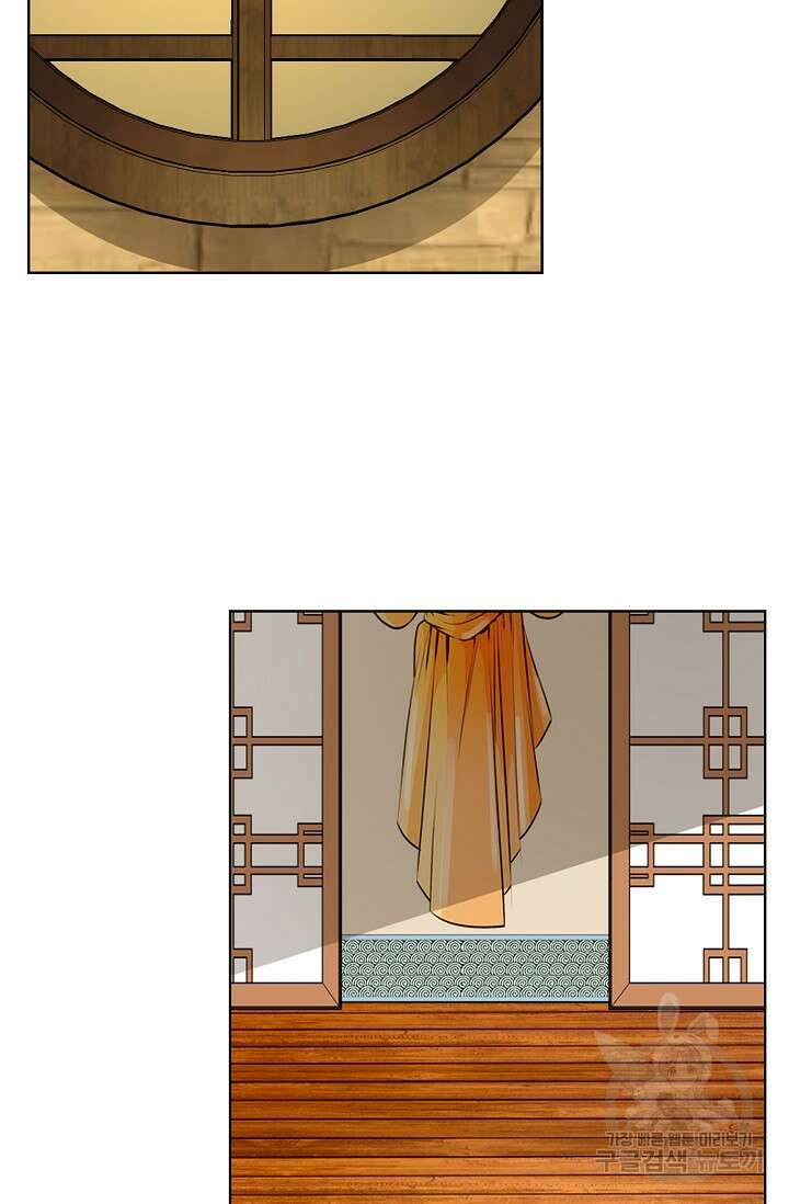 태극무존 128화 29