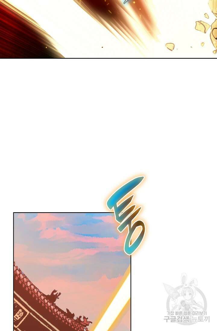 태극무존 128화 56