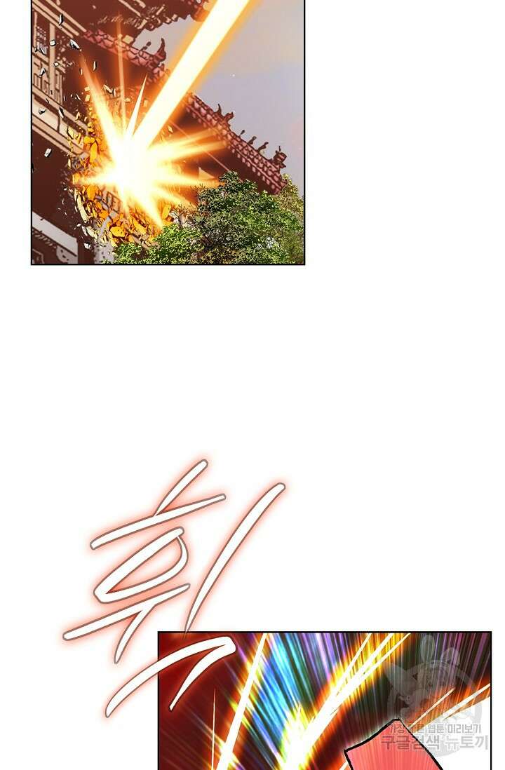 태극무존 128화 57