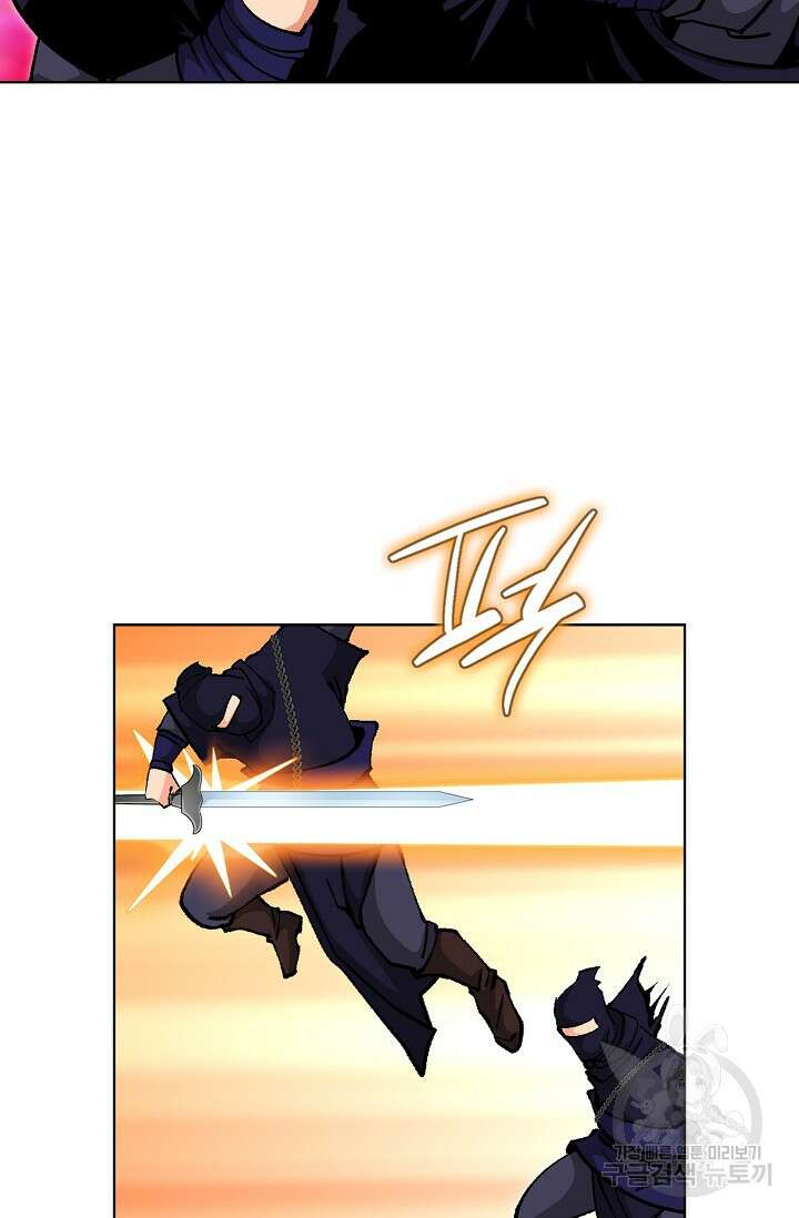 태극무존 128화 69
