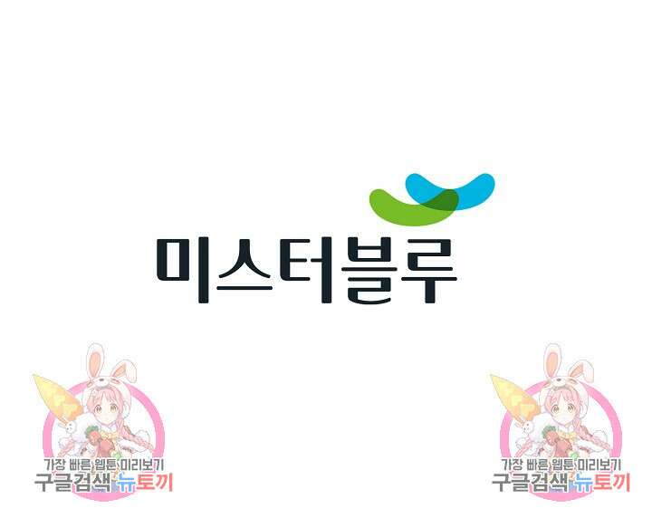 태극무존 128화 100