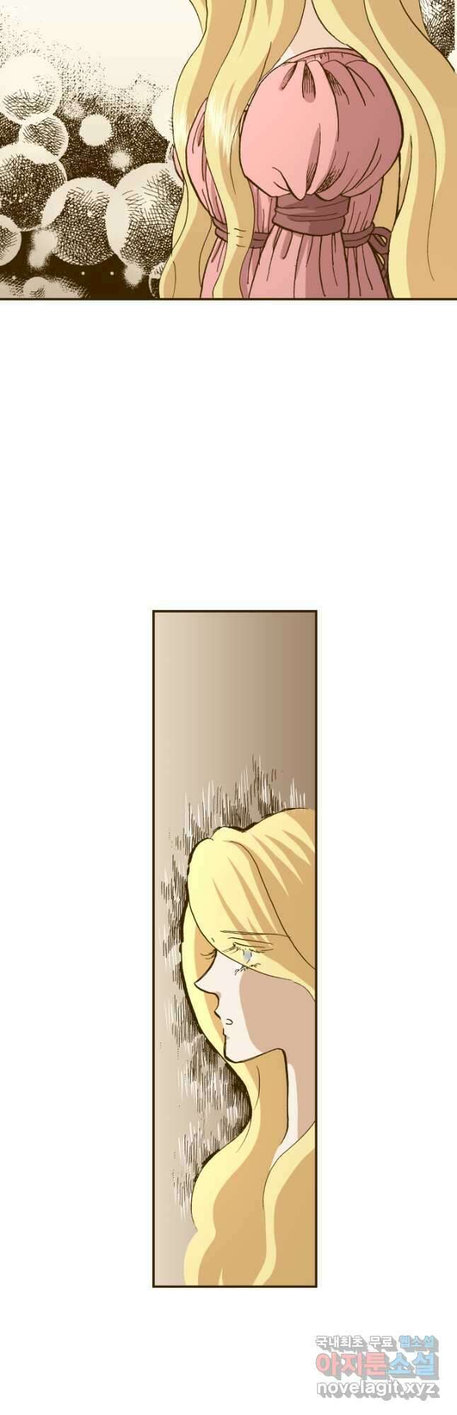 프린세스_152화 4