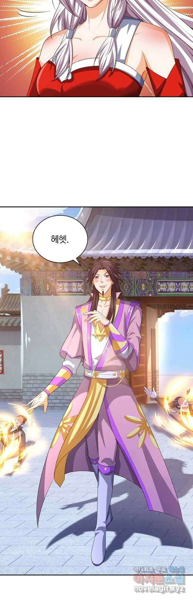 신무천존 204화 3