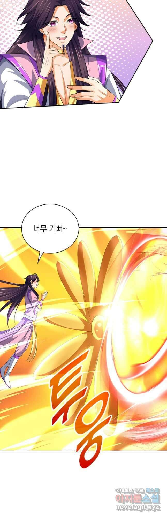 신무천존 204화 6