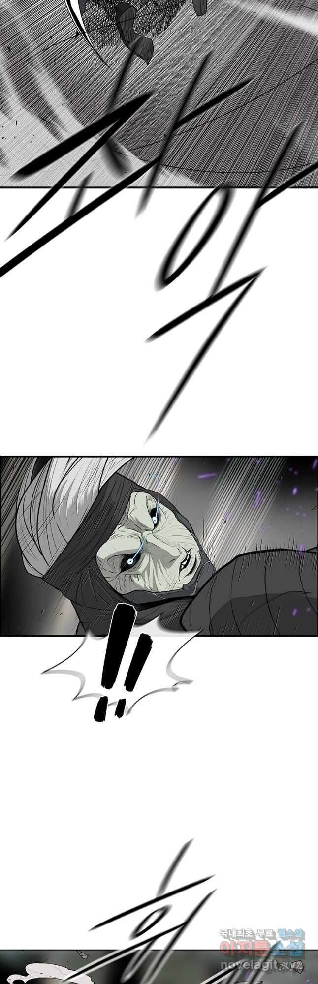 북검전기 149화 4