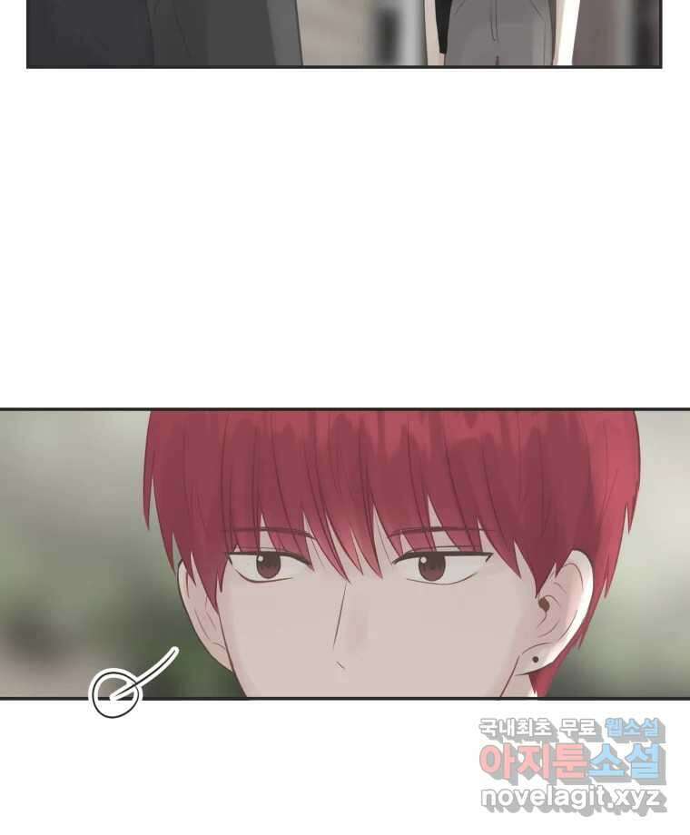 교환 남녀 48화 21