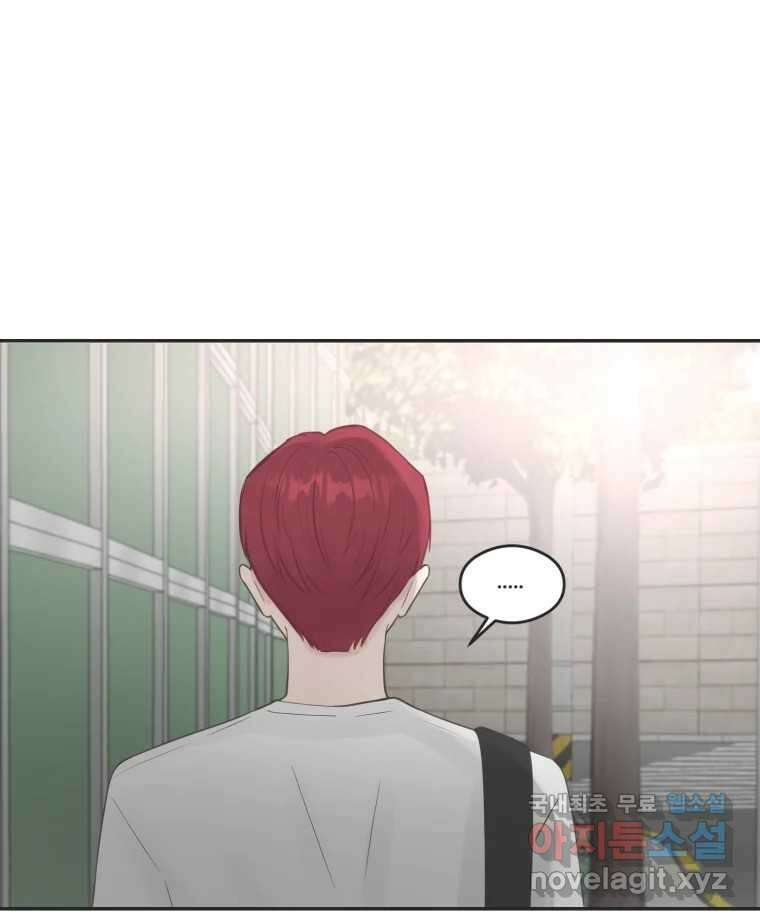 교환 남녀 48화 53