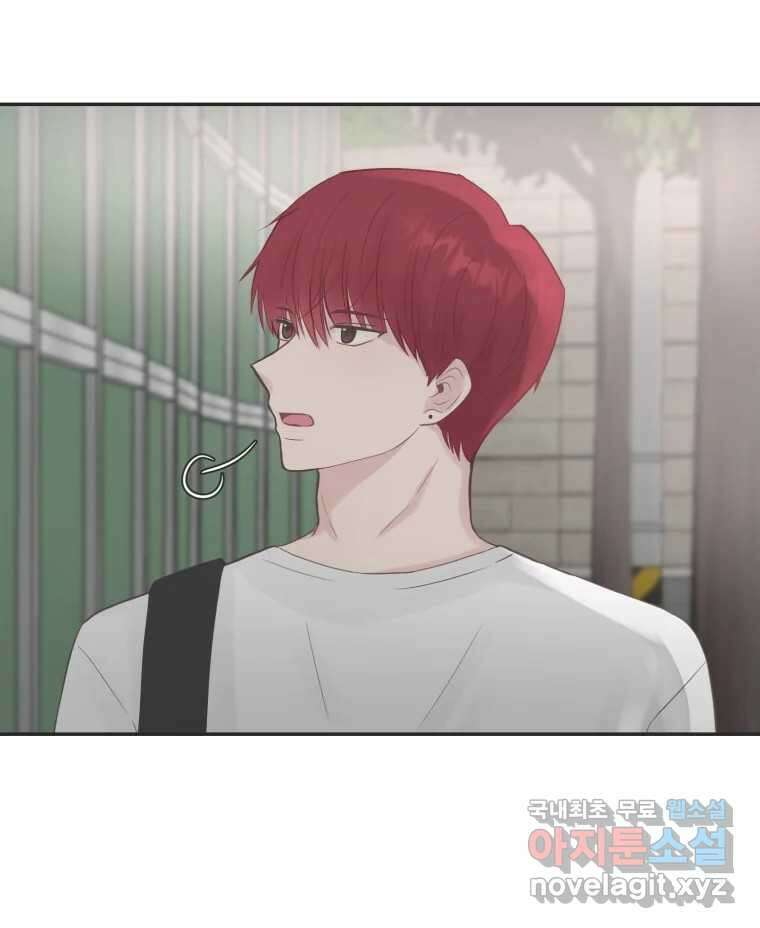 교환 남녀 48화 59
