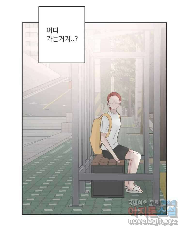 교환 남녀 48화 76