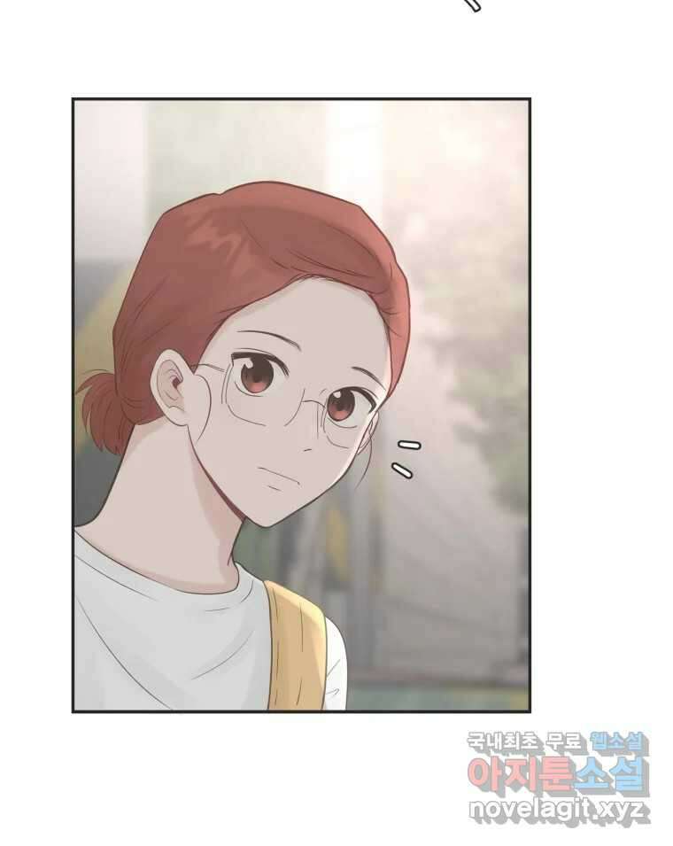 교환 남녀 48화 78