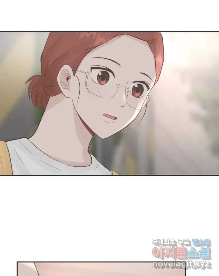 교환 남녀 48화 79