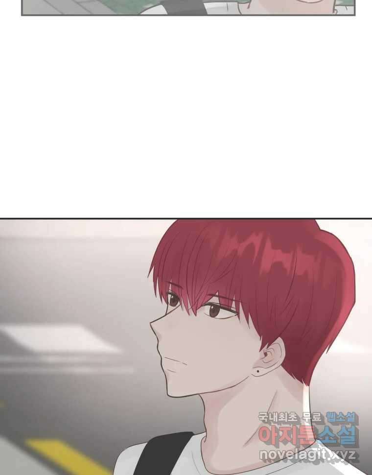 교환 남녀 48화 91