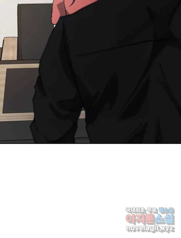 말이 씨가 된다 15화 3