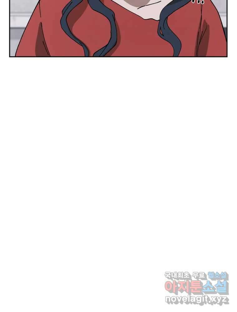 말이 씨가 된다 15화 5