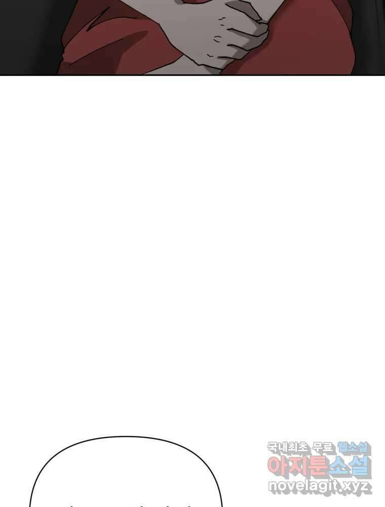 말이 씨가 된다 15화 13