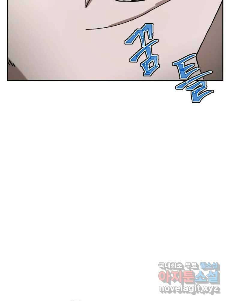 말이 씨가 된다 15화 18