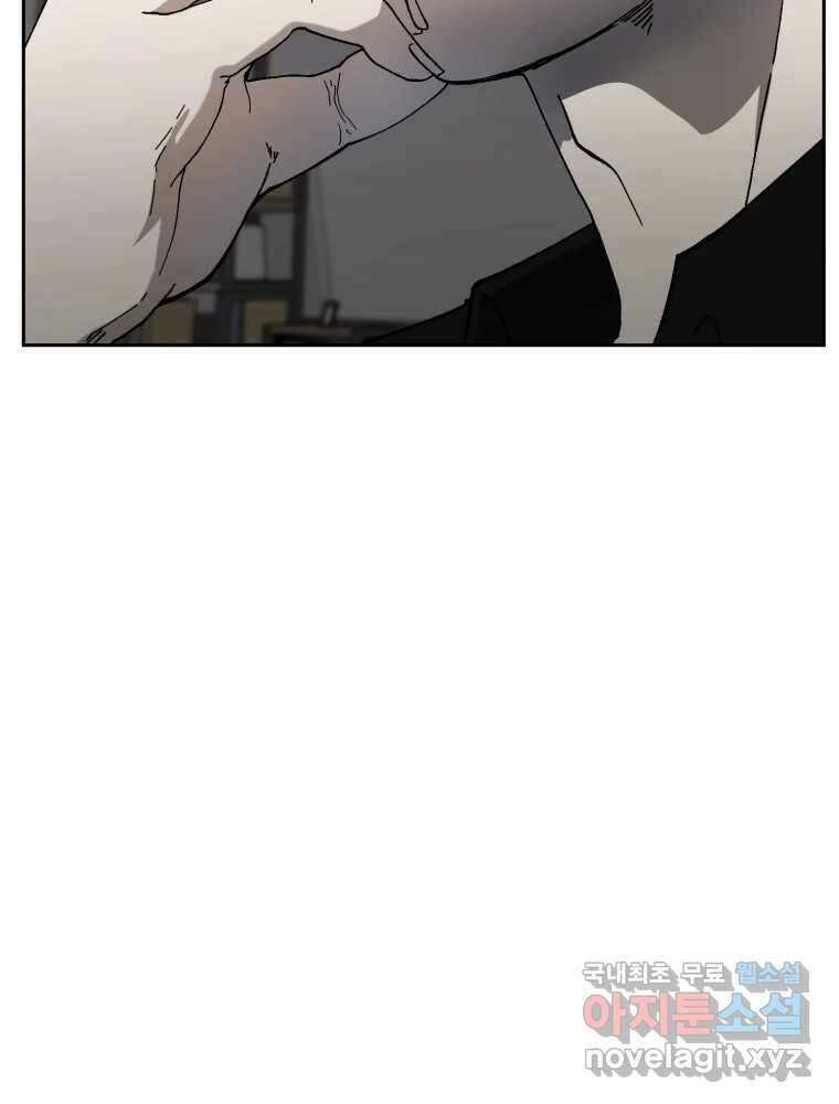 말이 씨가 된다 15화 30
