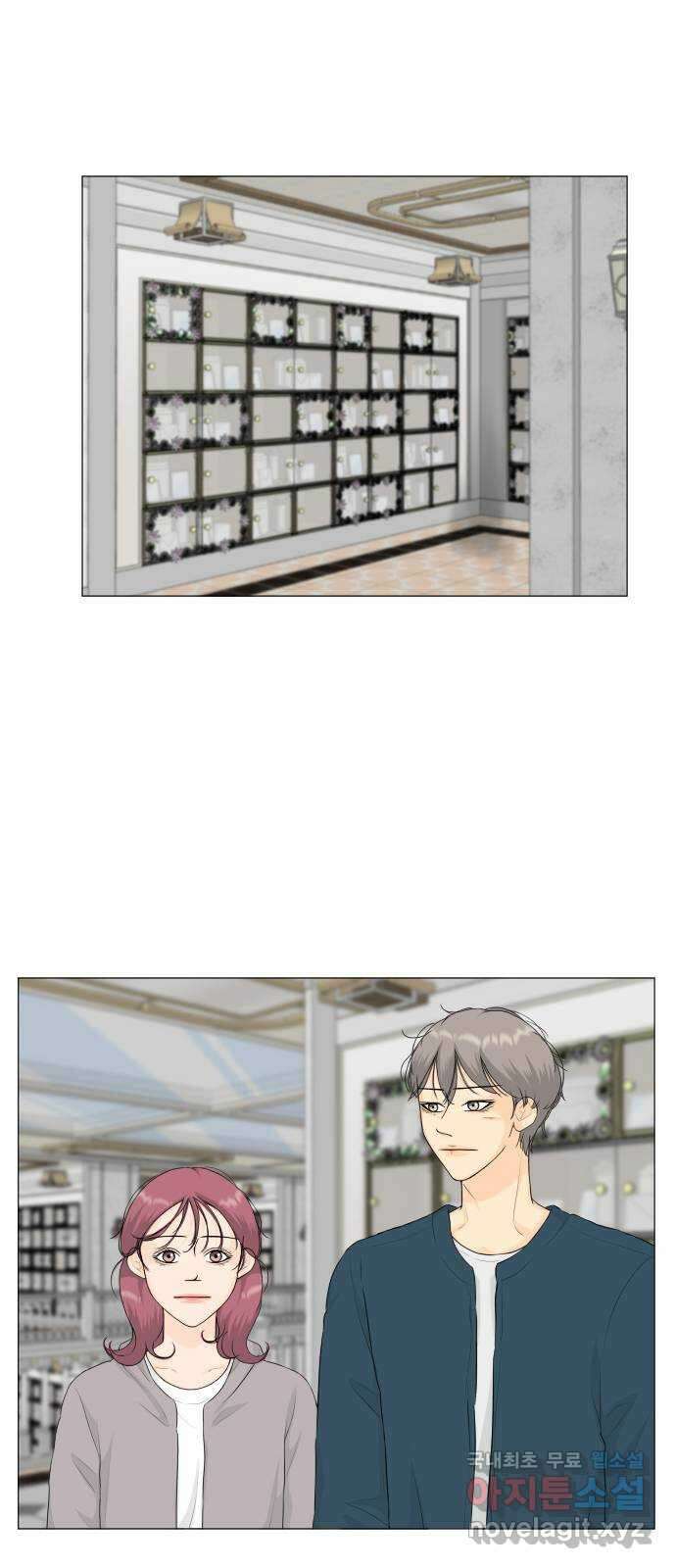 반귀 106화 4