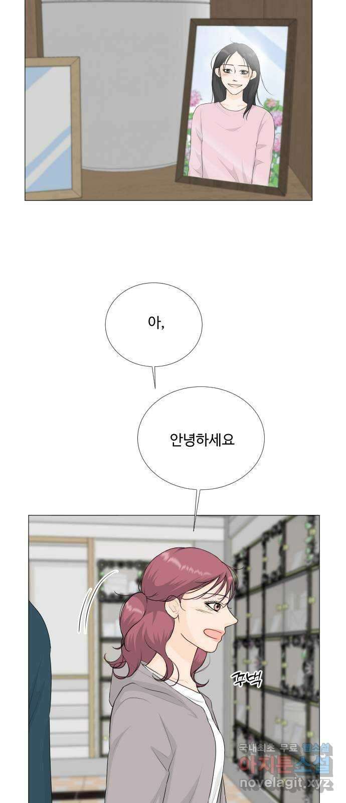 반귀 106화 6