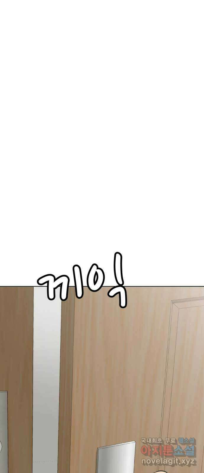 사내고충처리반 22화 31