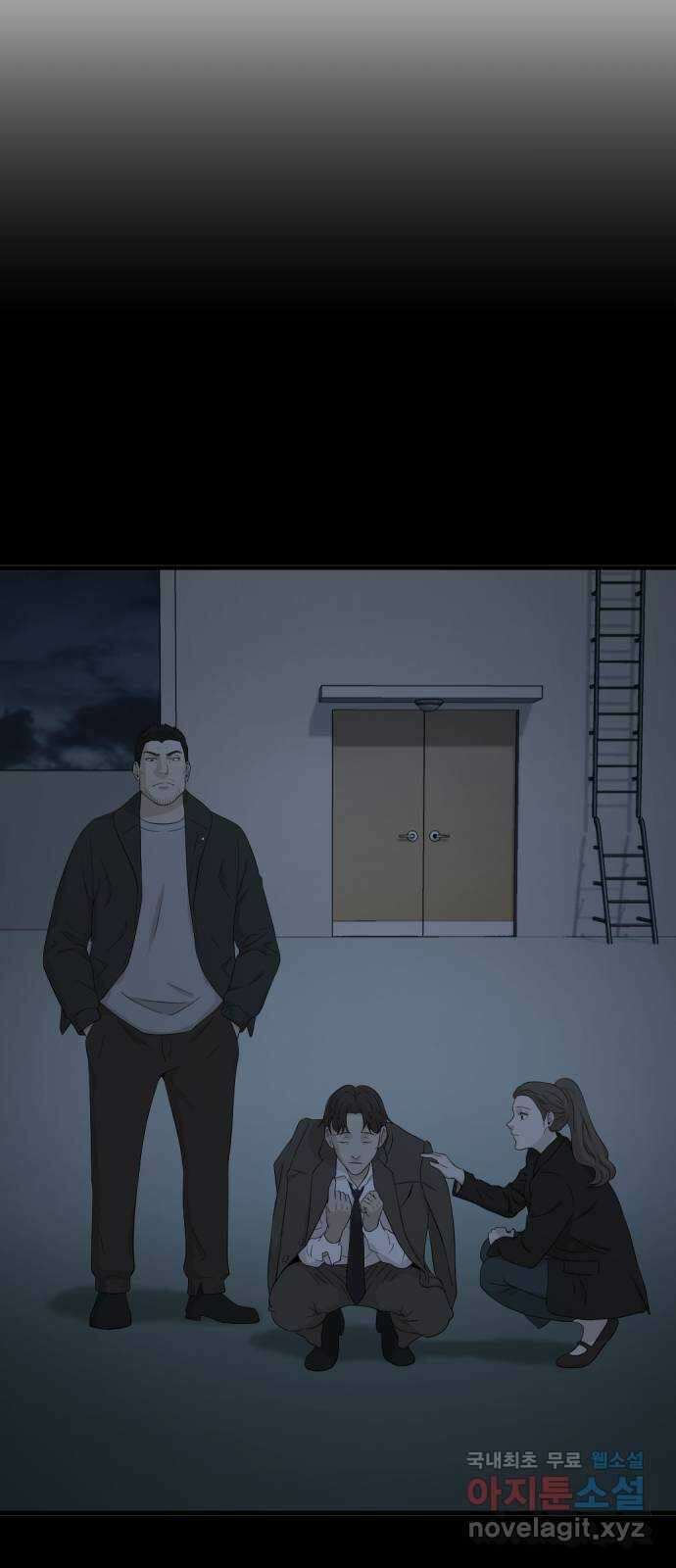 사내고충처리반 22화 83
