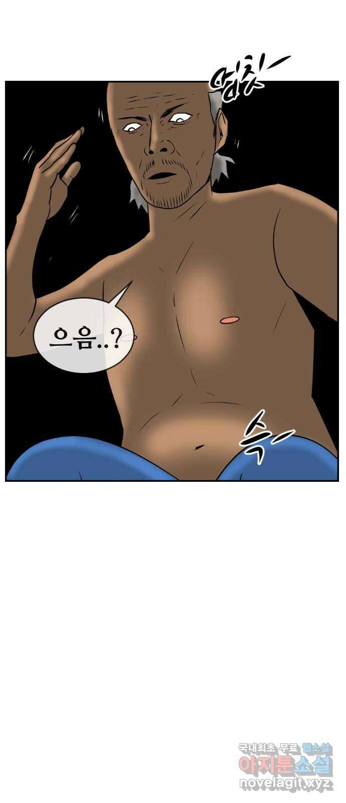 언덕 위의 제임스 374화 아바탈 (5)완 5