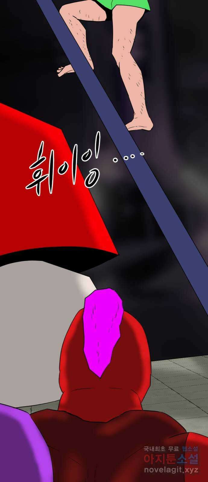 언덕 위의 제임스 374화 아바탈 (5)완 8