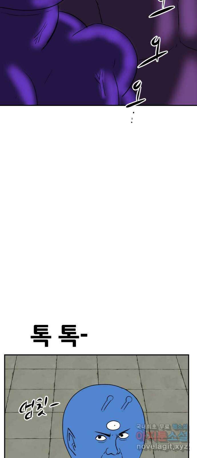 언덕 위의 제임스 374화 아바탈 (5)완 19
