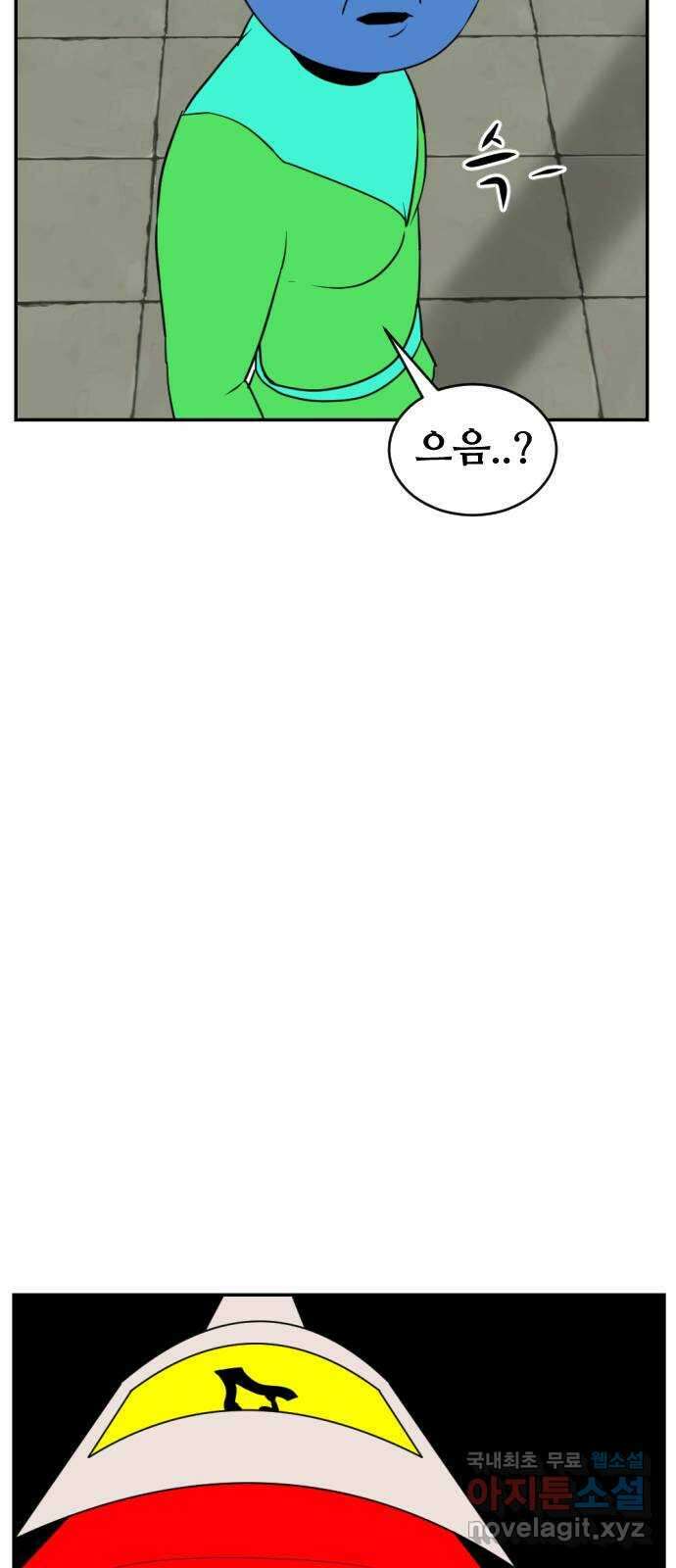 언덕 위의 제임스 374화 아바탈 (5)완 20