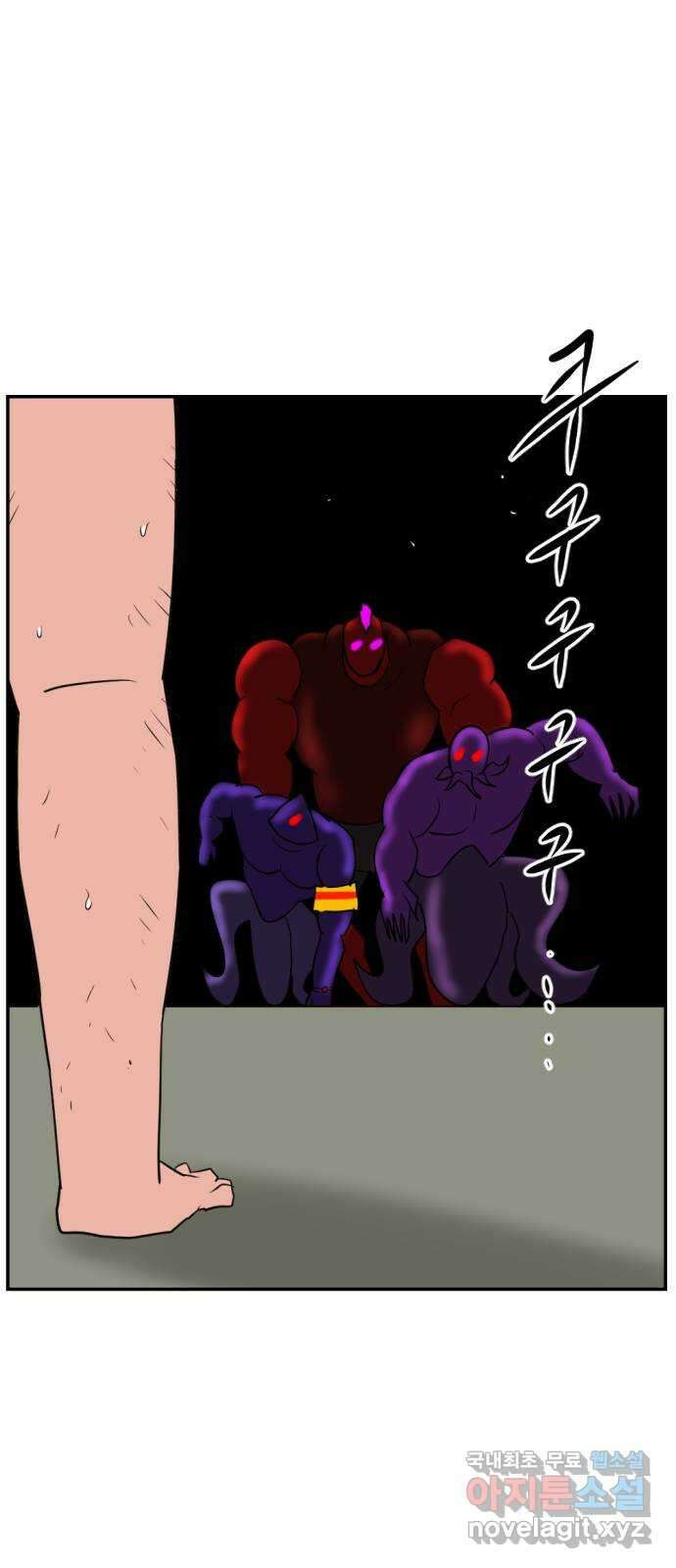 언덕 위의 제임스 374화 아바탈 (5)완 24