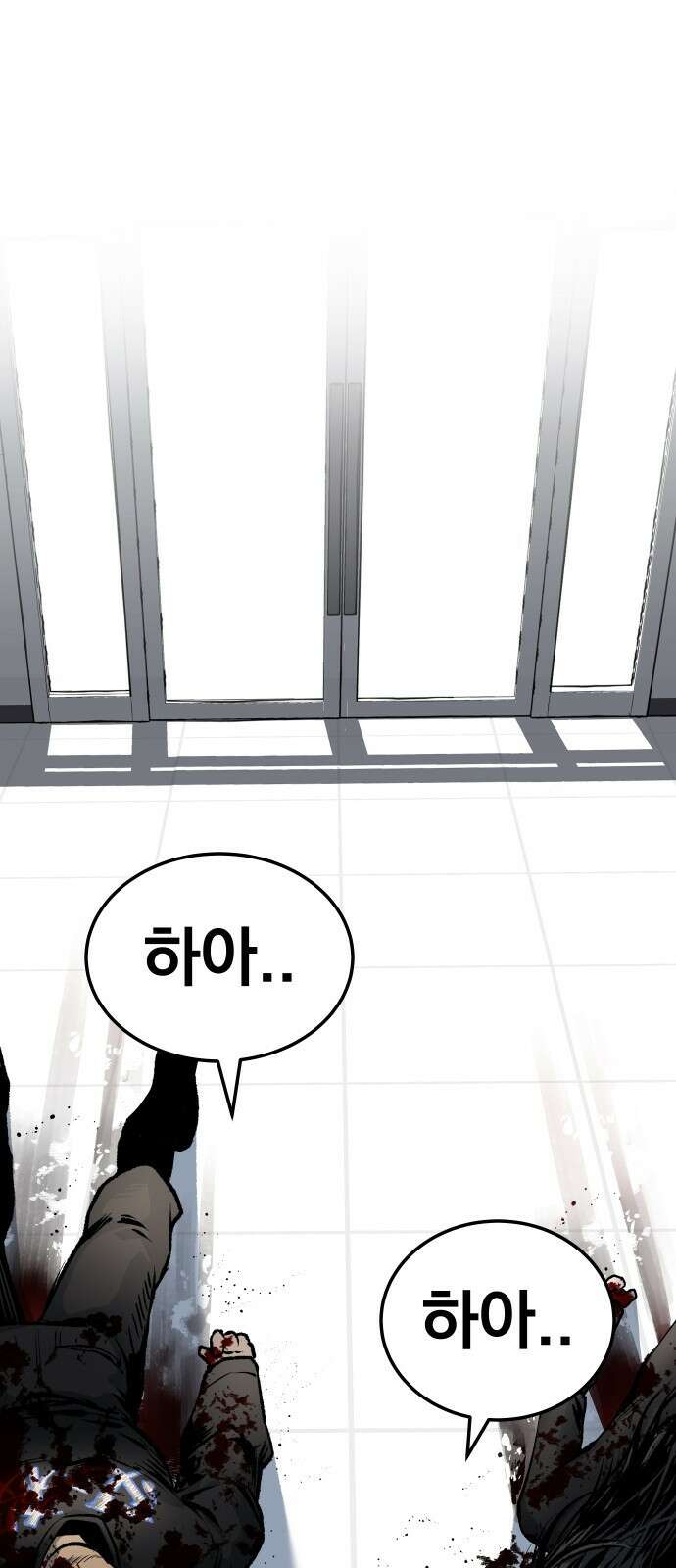 좀간 41화 15