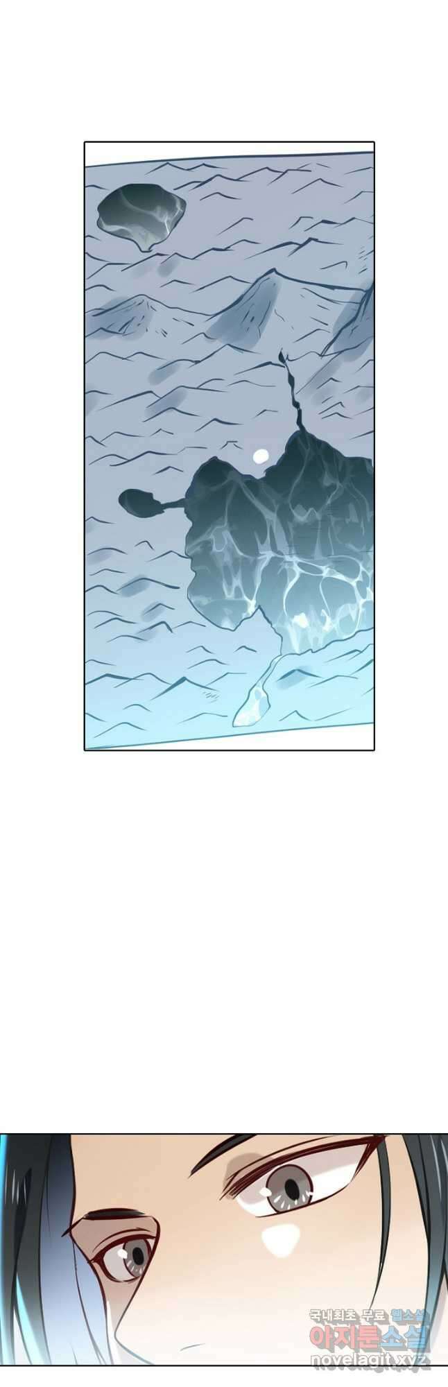 백련성신 875화 7