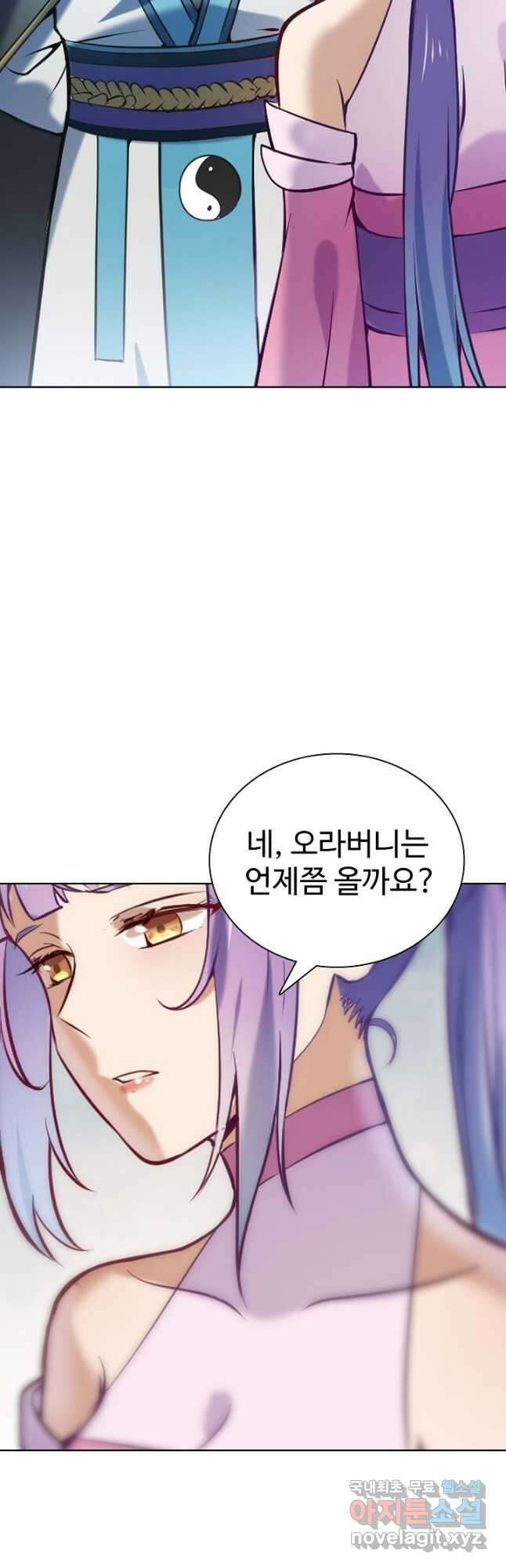 백련성신 875화 17