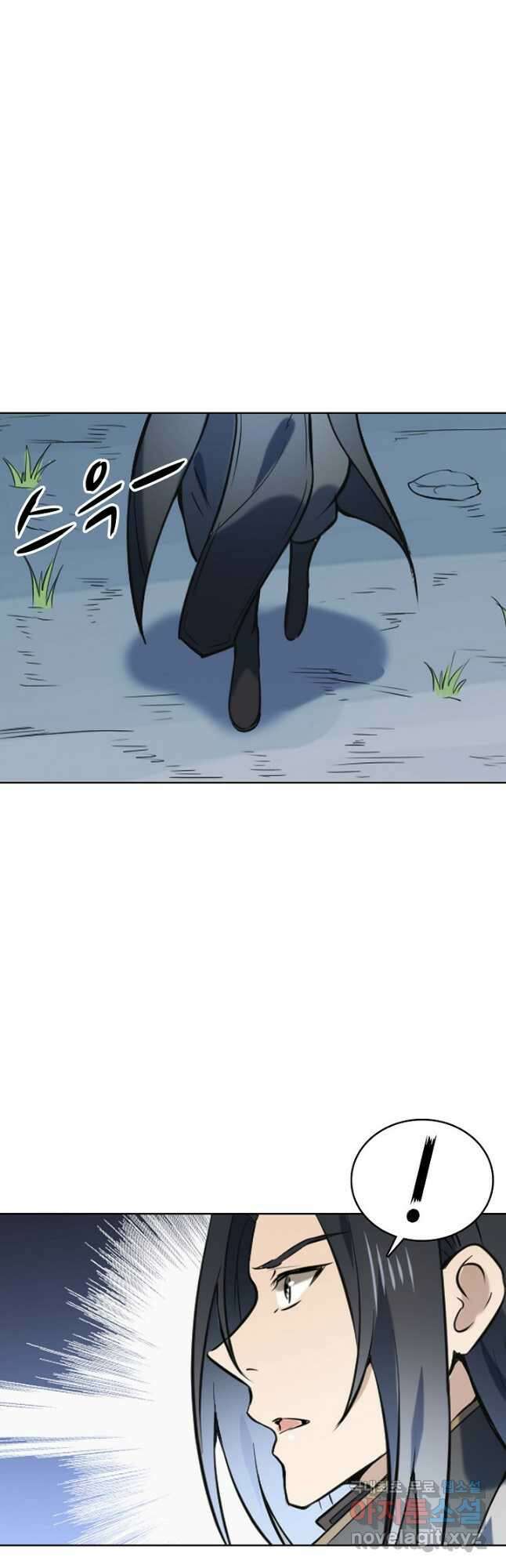 백련성신 875화 23